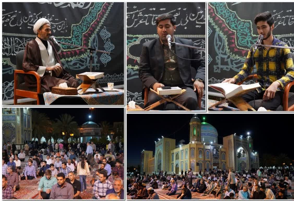 گرامیداشت شهدای حمله تروریستی شاهچراغ در میقات الرضا برگزار شد