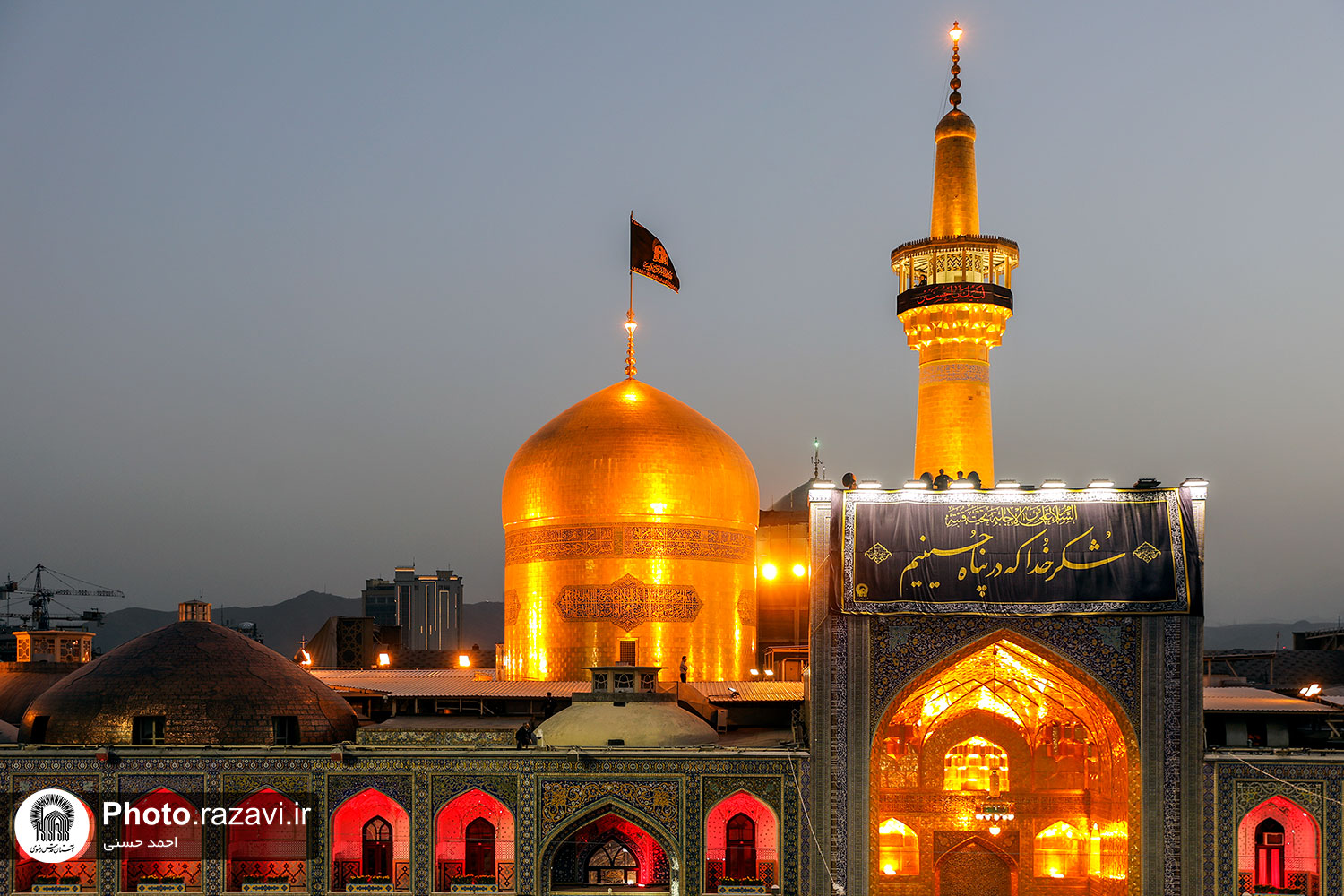 به مناسبت ایام دهه اول محرم مدیریت زائران غیرایرانی حرم مطهر رضوی با تدارک برنامه‌های فرهنگی و معرفتی متعدد میزبان سوگواران حسینی آذری زبان در رواق دارالرحمه است.