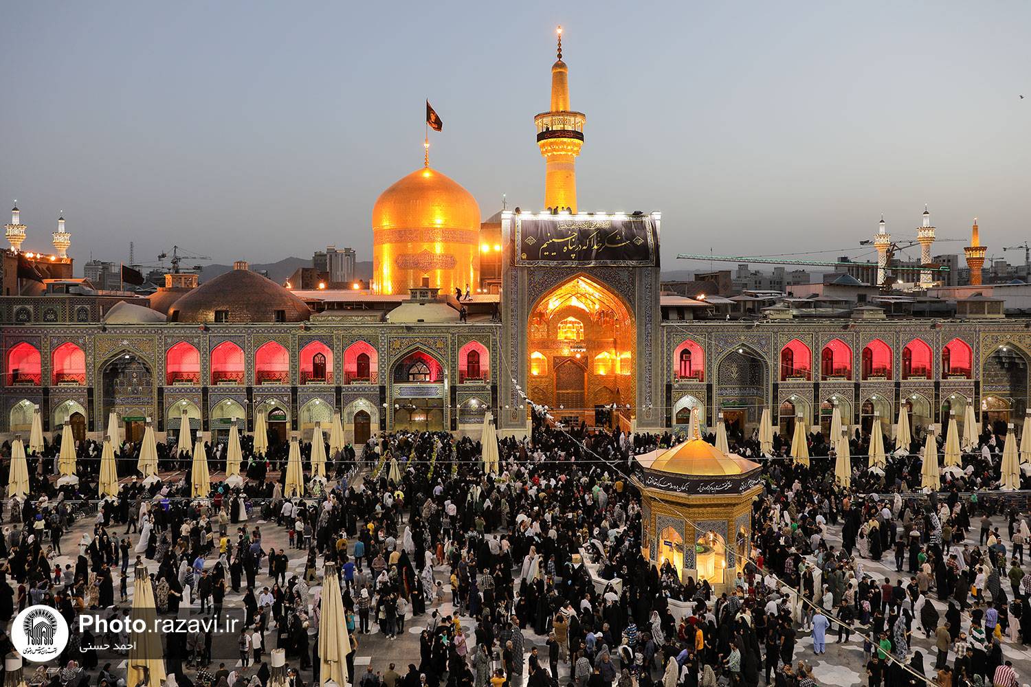 در آستانه تاسوعا و عاشورای حسینی، حرم مطهر رضوی با پیش‌بینی تمهیدات لازم مهیای میزبانی از خیل پرشور زائران و مجاوران عزاداری است که در این ایام برای عرض تسلیت به حضرت رضا(ع) به این آستان مقدس مشرف می‌شوند. 