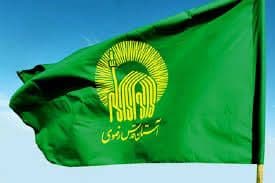 در راستای تکریم خانواده شهدا و در ایام سوگواری سیدالشهدا علیه السلام خادمیاران و یاوران رضوی شهرستان زرند با خانواده شهید احمد نورالدینی دیدار کردند.