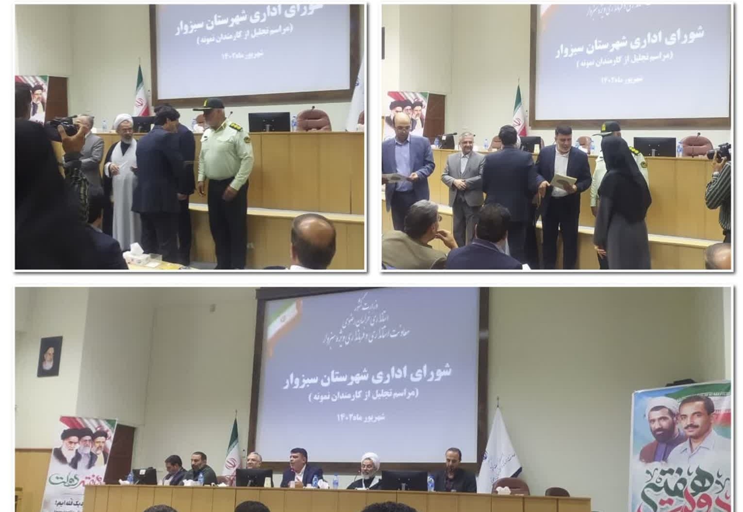 تقدیر از کتابدار فرهنگسرای امام رضا (ع) در مراسم تجلیل از کارمندان نمونه شهرستان سبزوار