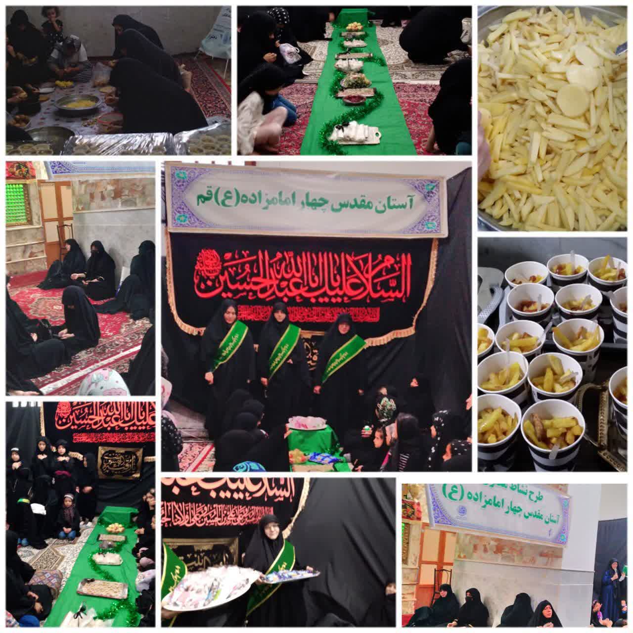 برگزاری مراسم عزاداری دختران رضوی قم