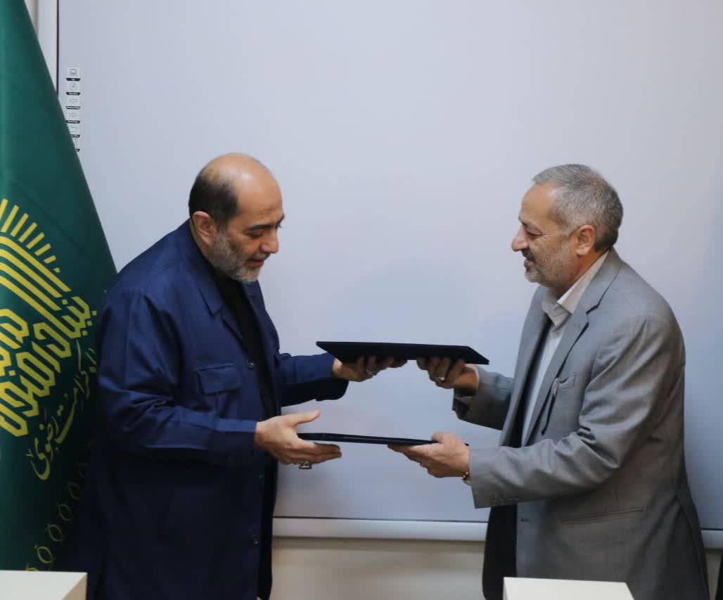 تفاهم نامه همکاری بین بنیاد کرامت رضوی و ستاد مبارزه با مواد مخدر