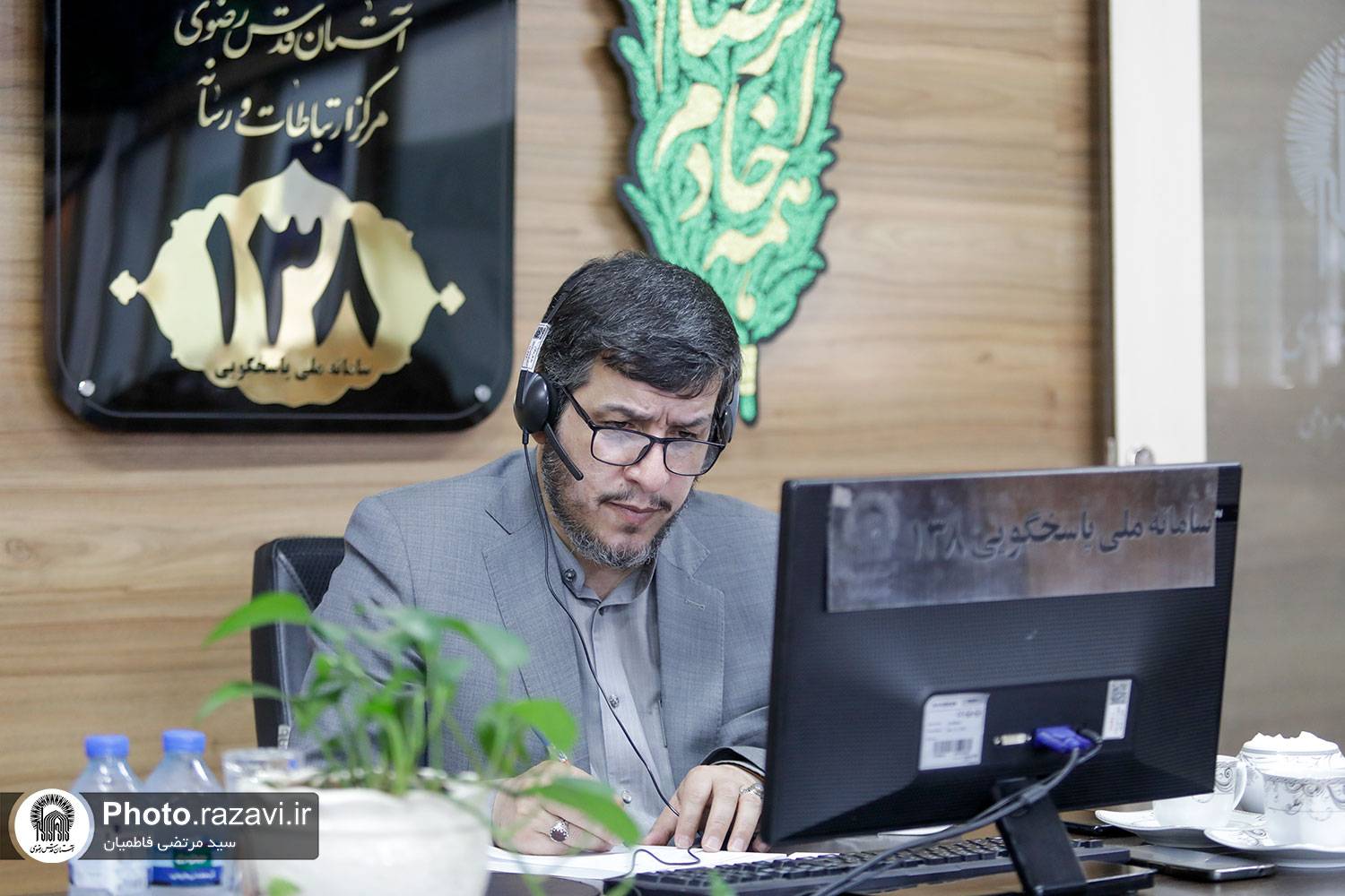 دبیر ستاد مناسبت های ویژه آستان قدس رضوی در سامانه 138 گفت: ارتباط مستقیم با مردم موجب ارتقاء خدمات می شود.