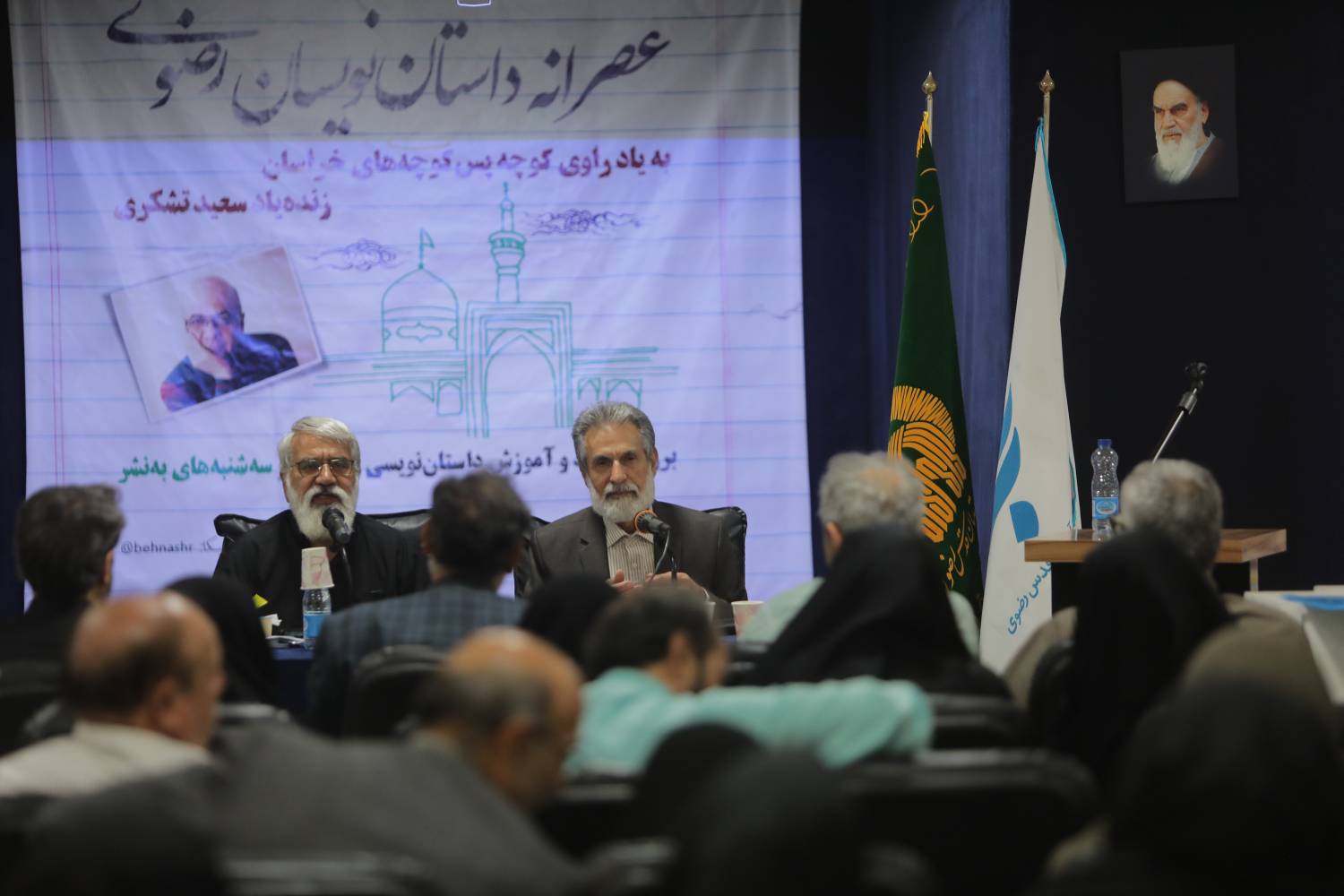 محمد رضا سرشار نویسنده مطرح کشور در نشست عصرانه داستان نویسان رضوی، گفت:  مهم‌ترین نکته در نگارش داستان دینی مخاطب شناسی است. نویسنده باید بداند برای چه مخاطبی می‌نویسد. ما باید برای عموم مردم داستان بنویسم تا افراد  غیر مذهبی هم آن را بخوانند و از آن لذت ببرد.