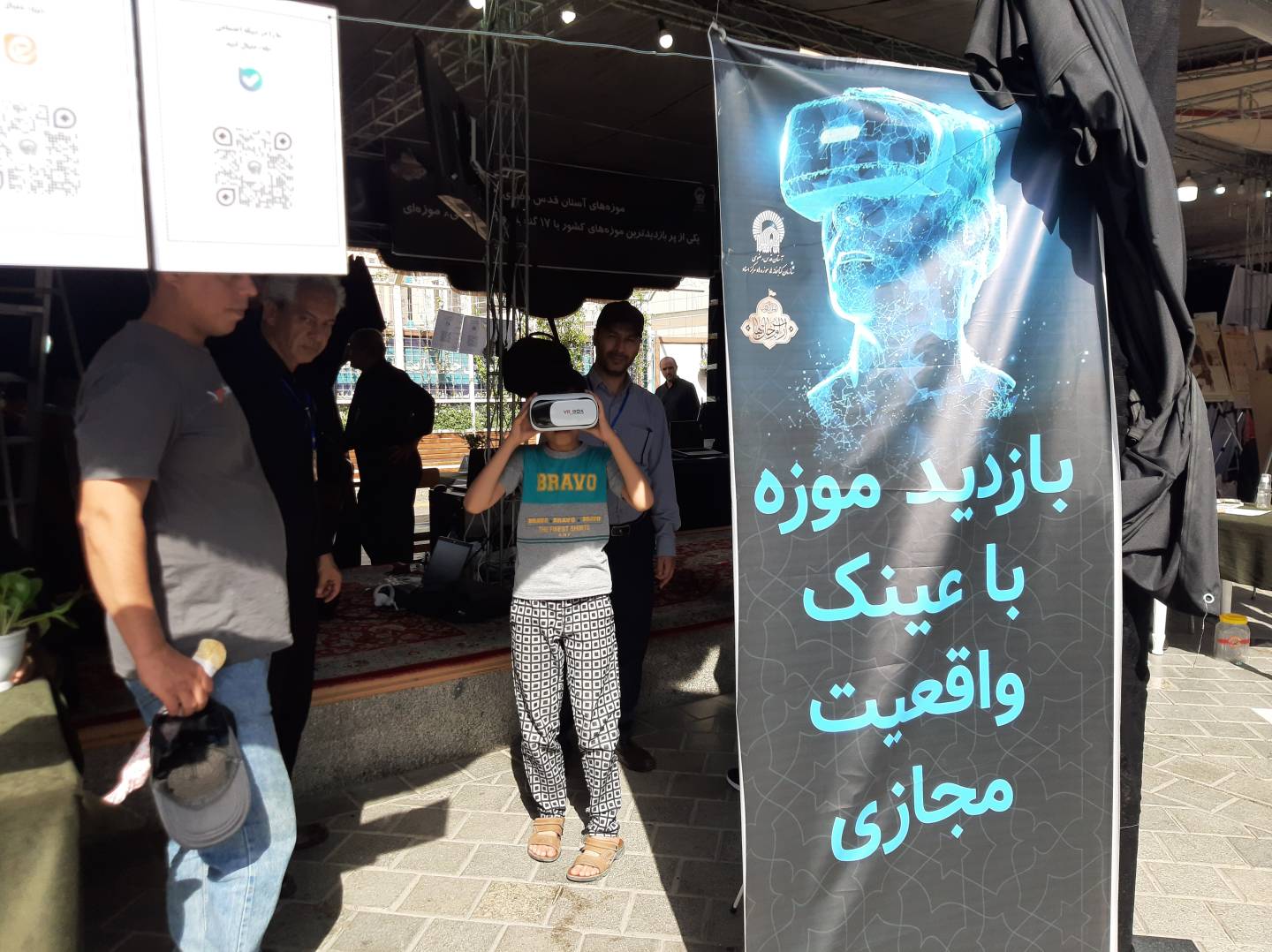 افزایش بازدید مجازی از موزه رضوی با خدمات موکب کتابخانه های رضوی