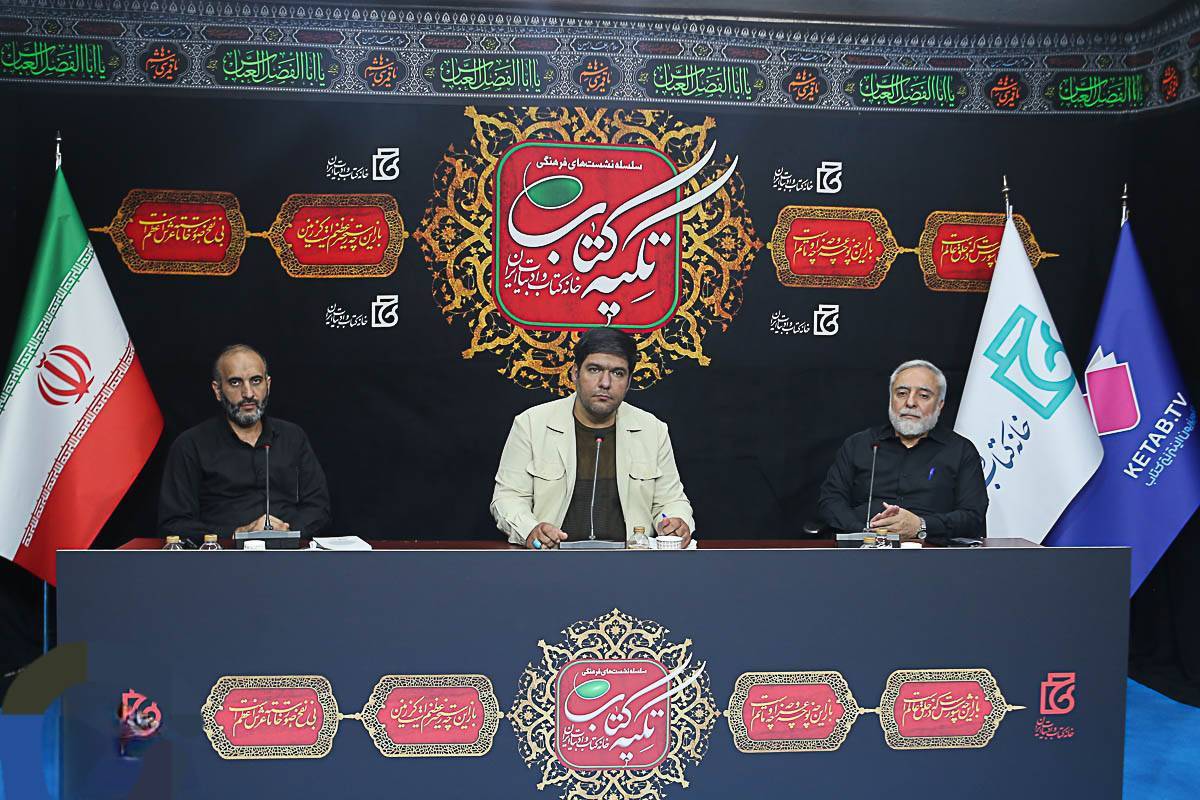 مورخ و پژوهشگر برجسته تاریخ، در نشست معرفی و بررسی کتاب «عقیله» بیان کرد: کتاب «عقیله» نگاه ویژه‌ای به زندگی حضرت زینب (س) و بررسی حوادثی دارد که آن وجود مقدس از کودکی تا قیام تاریخ ساز امام حسین(ع) شاهد آن بود . این اثر با جذابیت خاصی که دارد خواننده را با خود همراه می‌کند. 