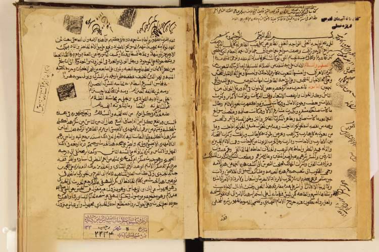 کتابخانه آستان قدس رضوی مزین به 70 نسخه خطی و چاپ سنگی درباره معراج پیامبر اکرم(ص)