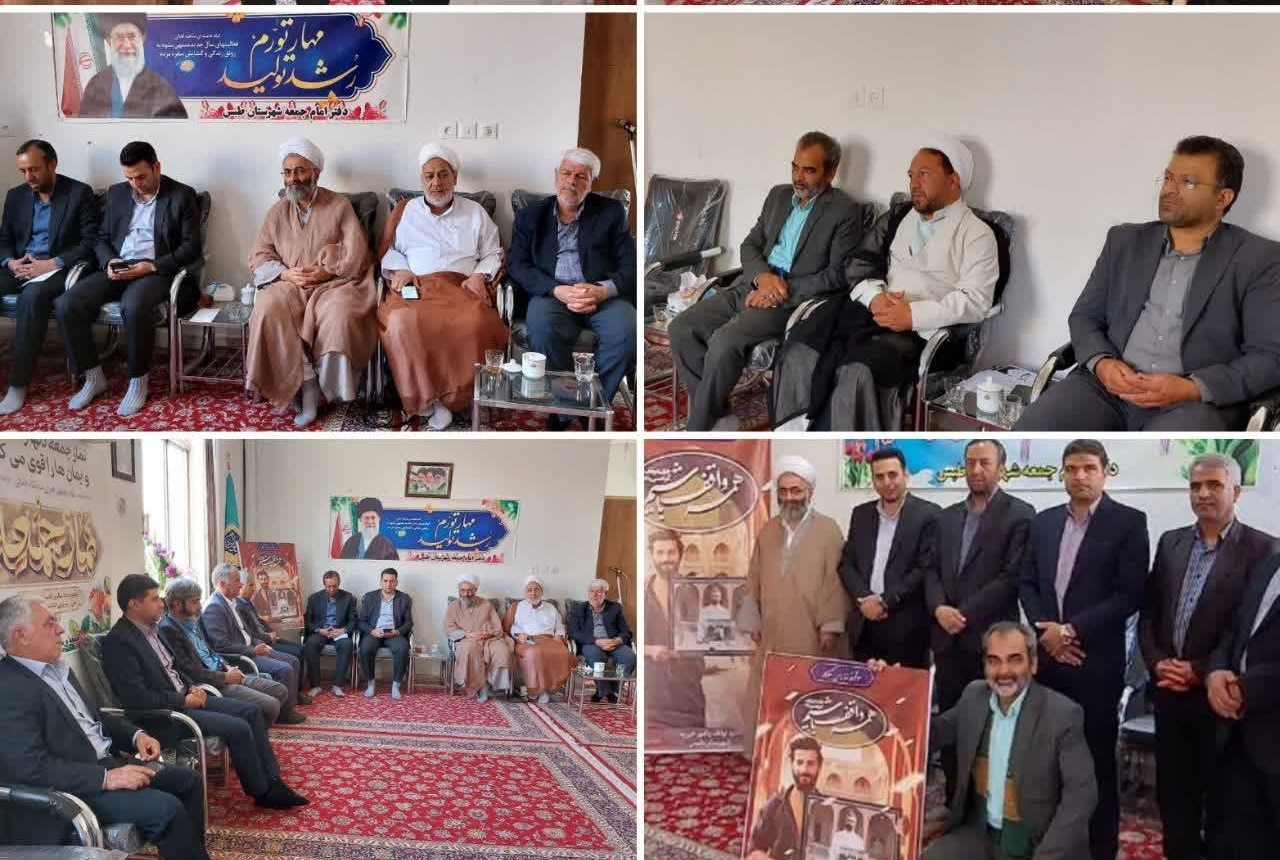 حفظ اموال موقوفه از وظایف مهم متولیان است