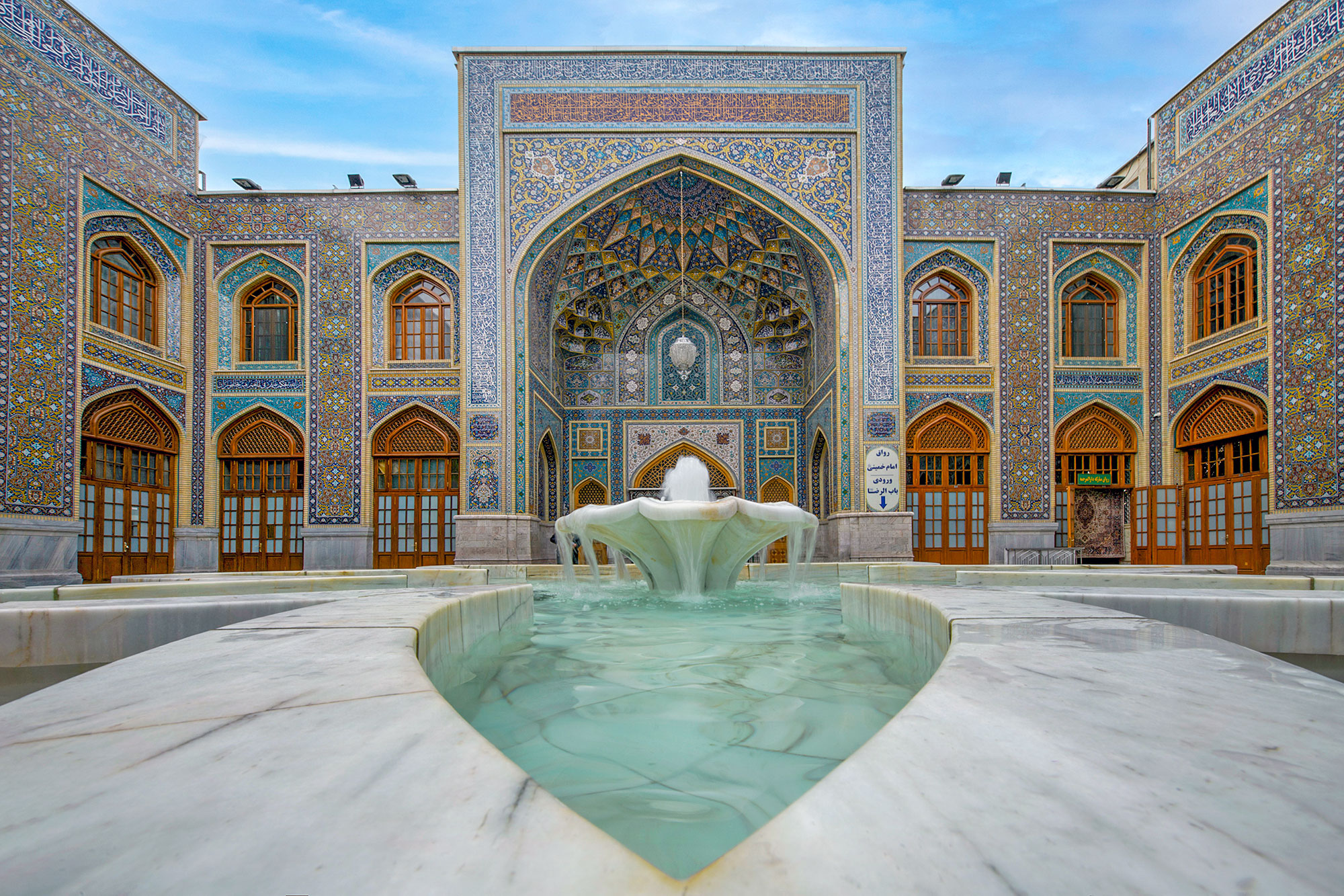 عکس با کیفیت : صحن بعثت حرم مطهر رضوی