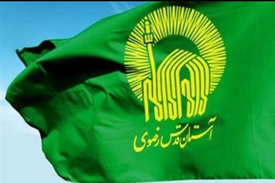 کمک به نیازمندان زیر سایه خورشید