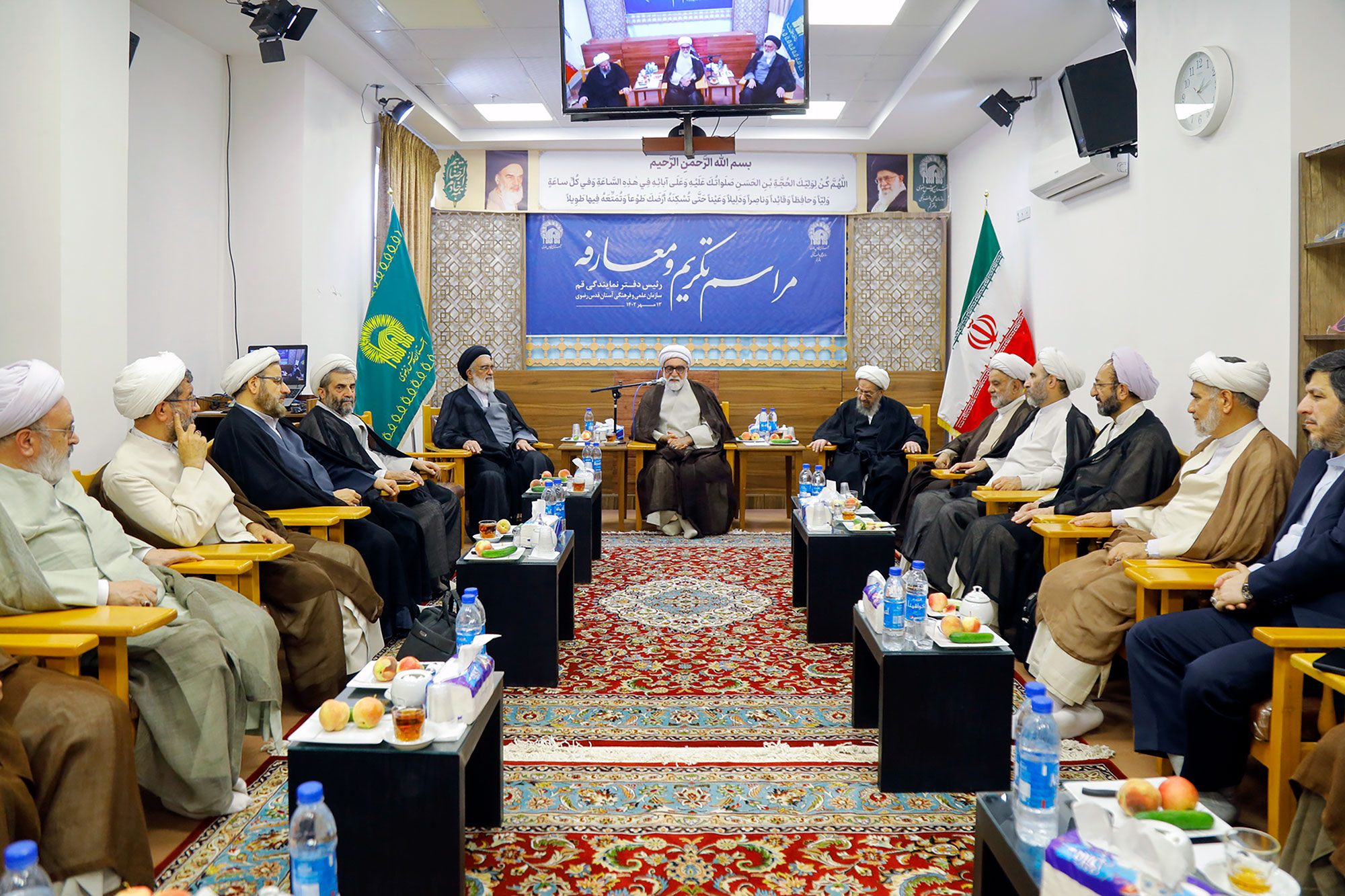 مراسم تکریم و معارفه رئیس دفتر نمایندگی سازمان علمی و فرهنگی آستان قدس رضوی در قم
