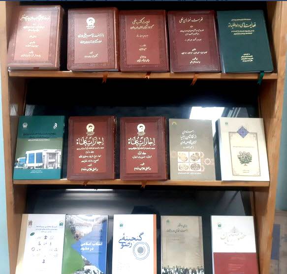 صد سال پژوهش در حوزه انتشارات کتابخانه آستان قدس رضوی 