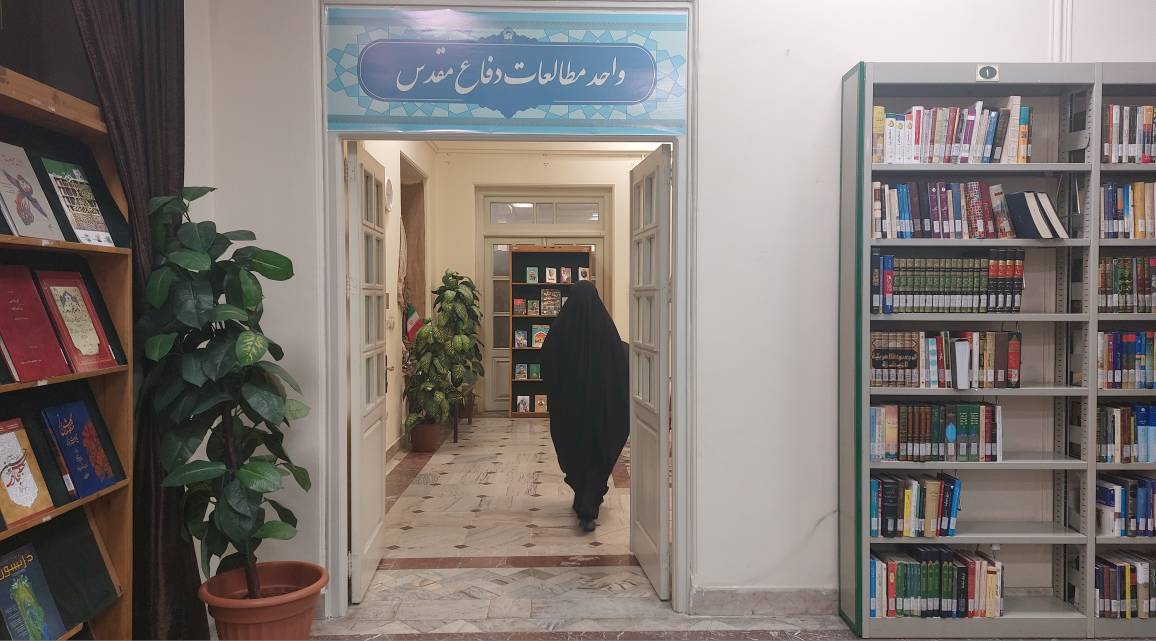 گنجینه خاطرات حماسه / ۱۱ هزار منبع مطالعاتی دفاع مقدس در تالار اختصاصی کتابخانه مرکزی آستان قدس