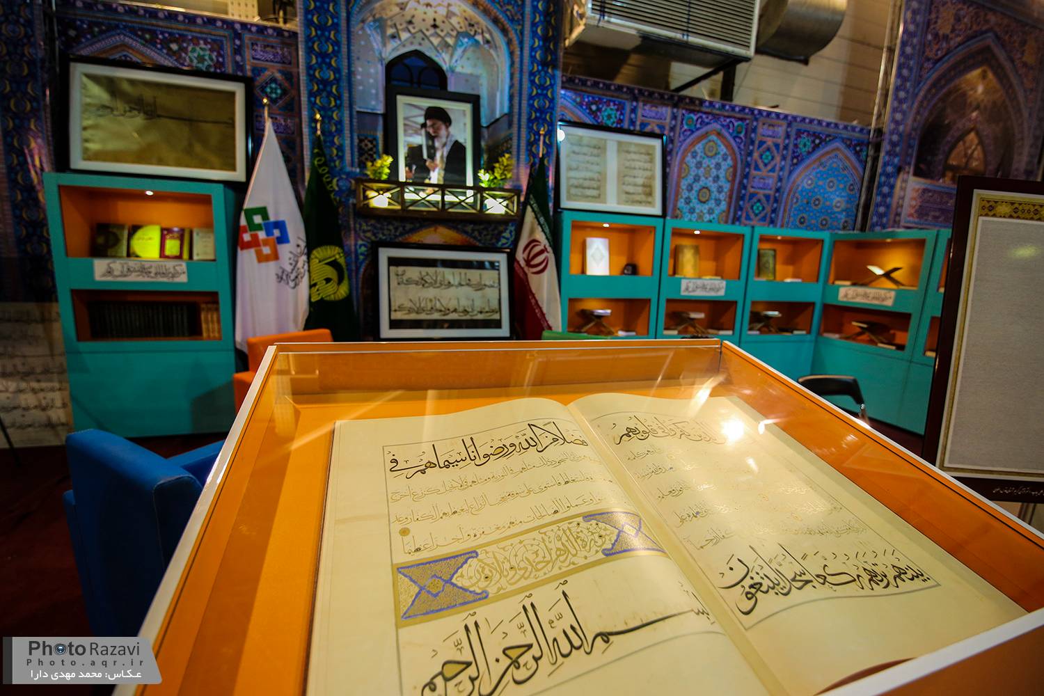 گسترش فعاليت‌های قرآنی بارويكرد عمومی‌سازی در موسسه چاپ و انتشارات آستان قدس رضوی