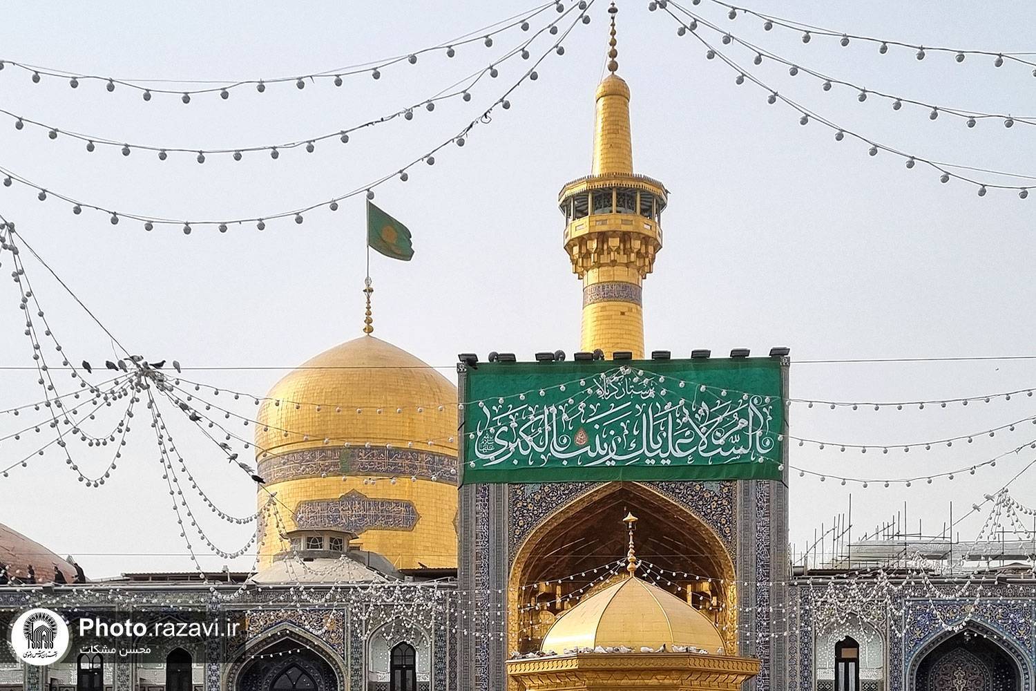 صحن و سرای رضوی مهیای جشن میلاد حضرت زینب(س)