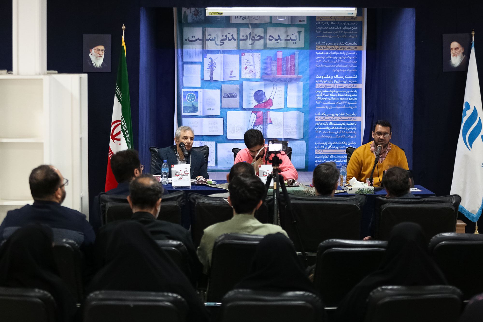 رونمایی از کتاب «غزه؛ این سو و آن سوی مرز»