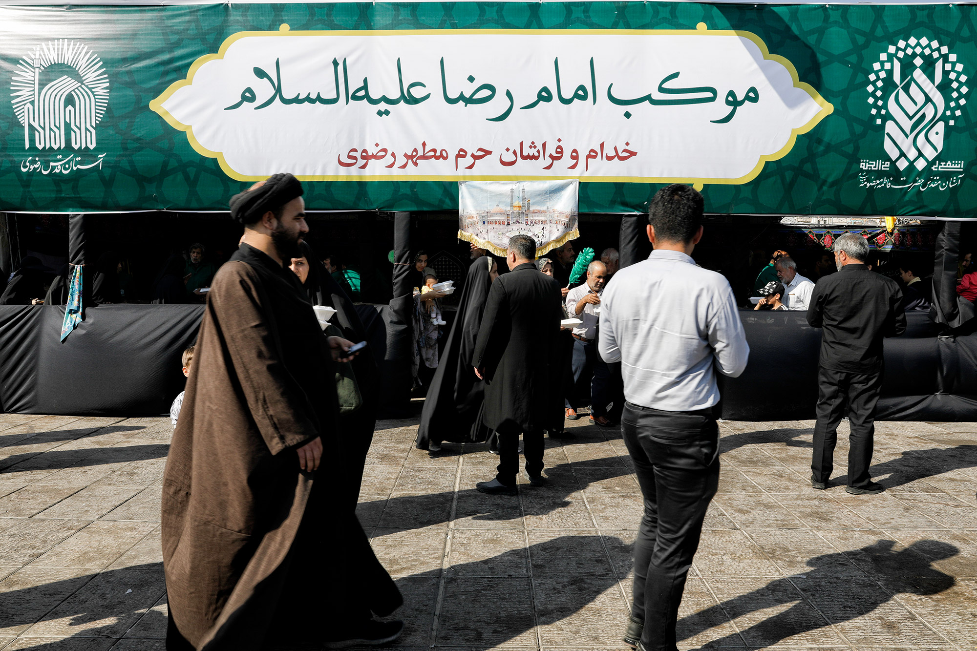 موکب امام رضا علیه‌السلام در قم