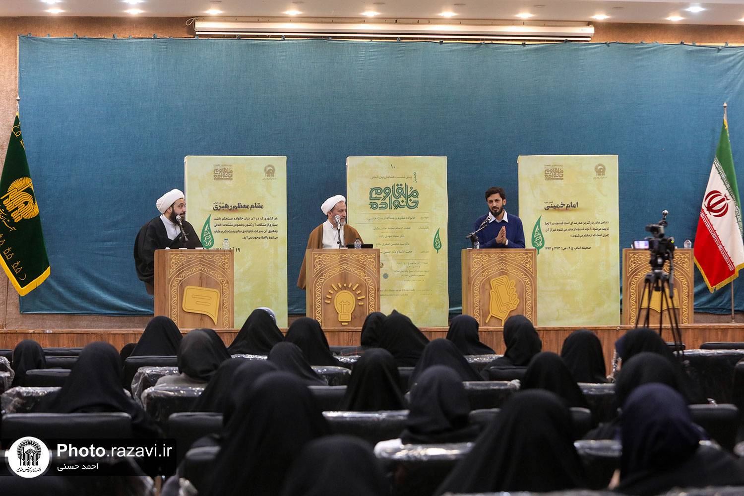 نشست تخصصی خانواده مقاوم و مسئله تربیت جنسی برگزار شد  