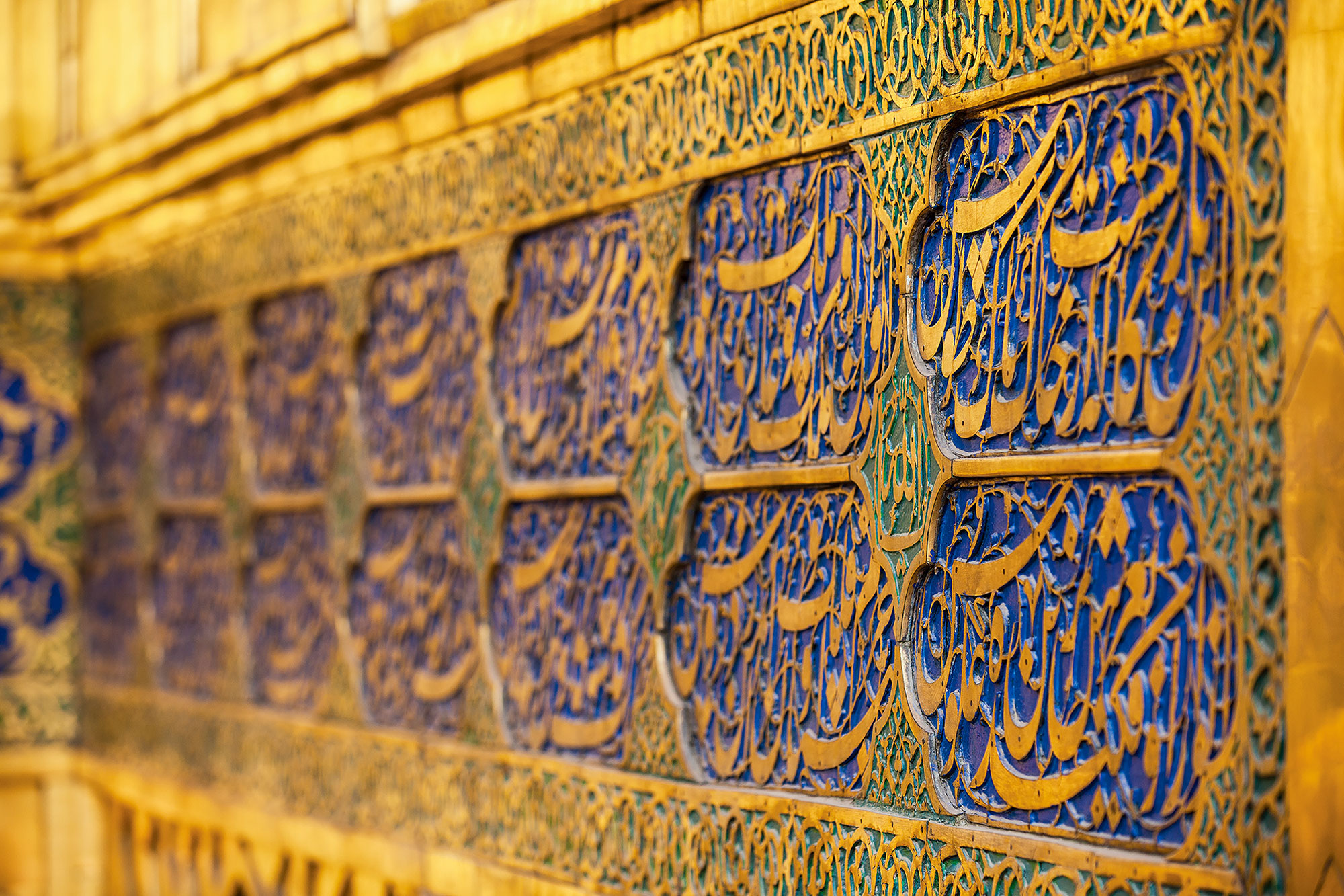 شاهکارهای هنری در آستان قدس رضوی؛ کتیبه‌های صحن آزادی