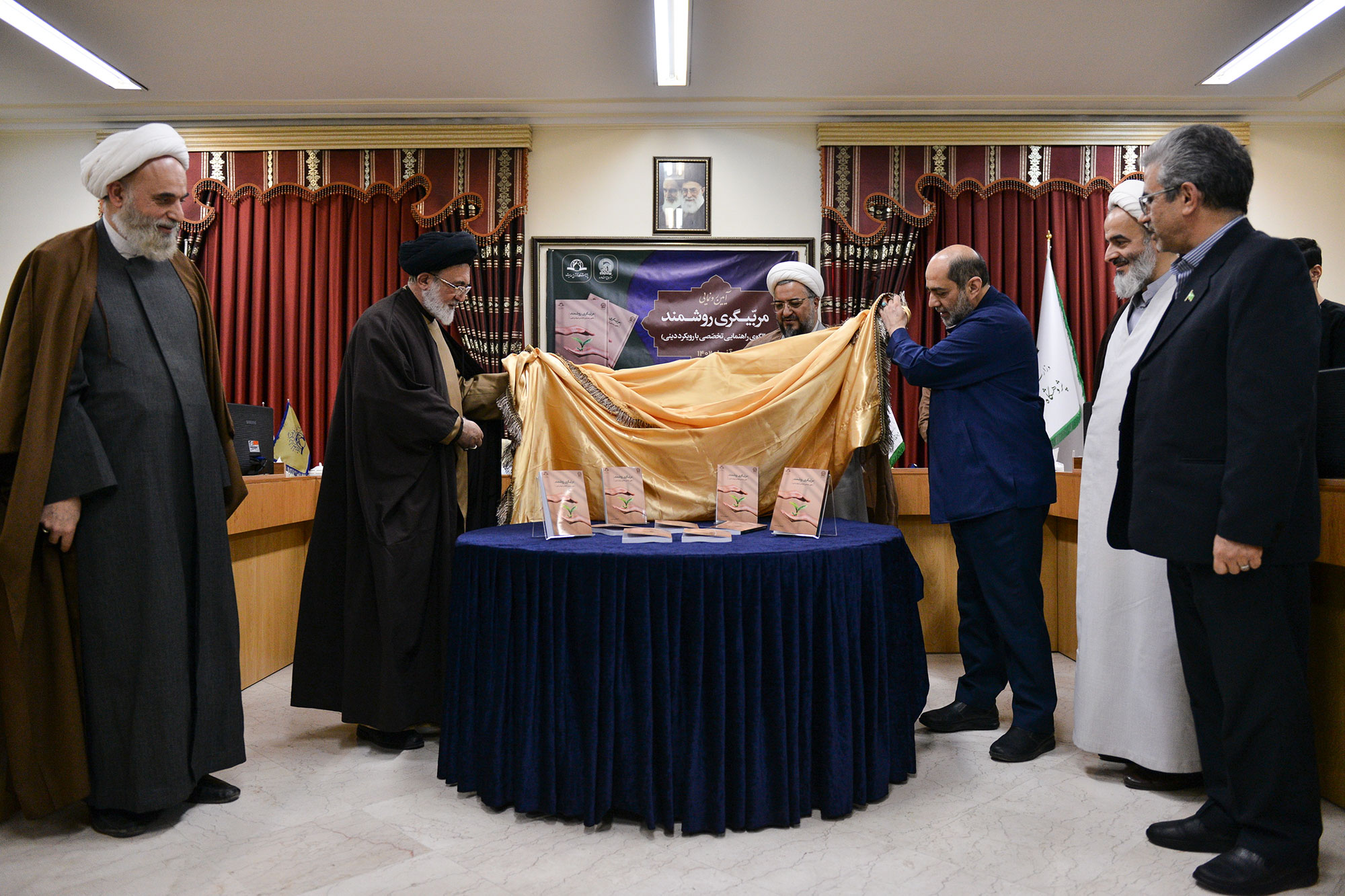 آیین رونمایی از کتاب مربیگری روشمند