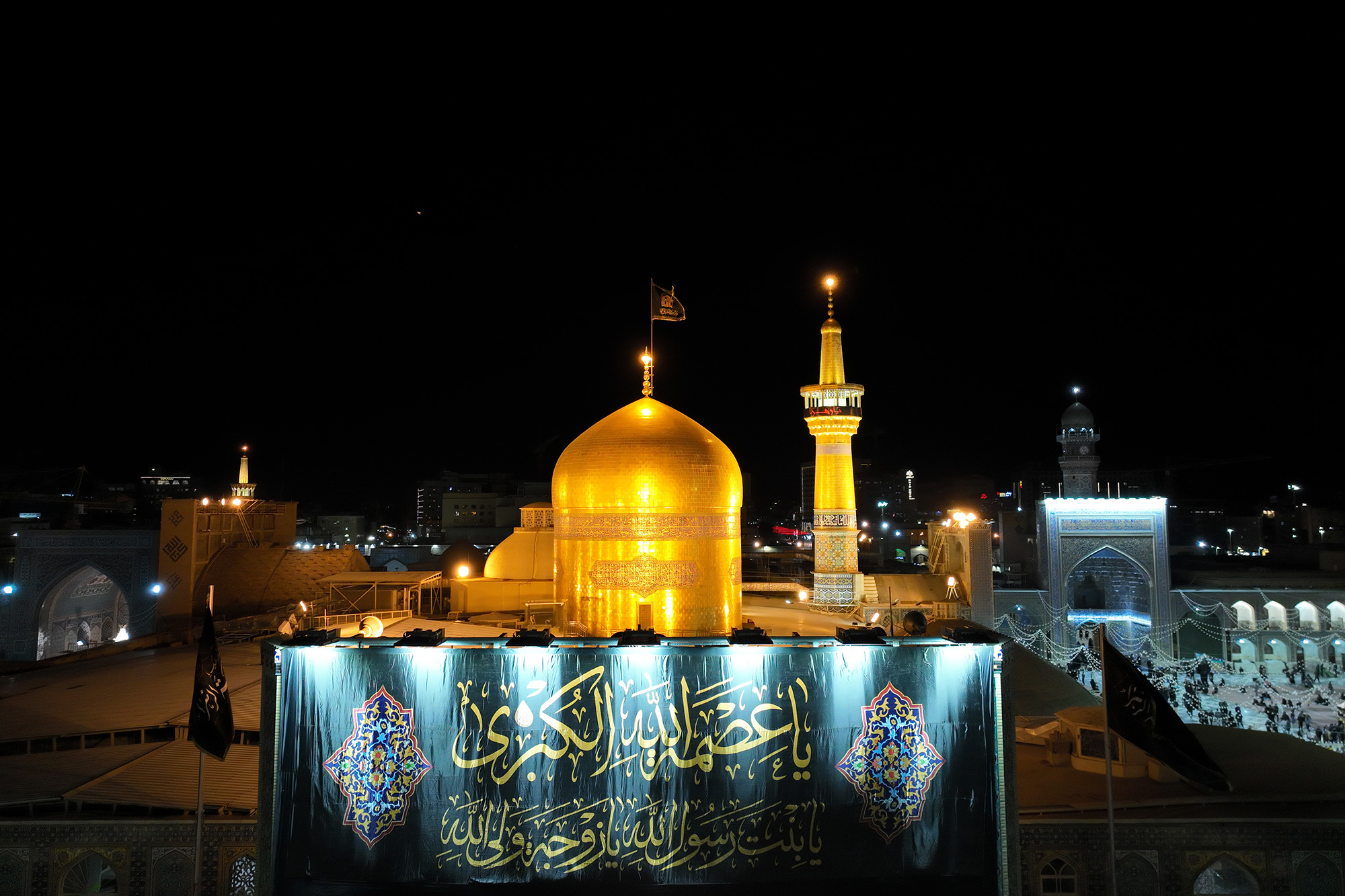 تصاویر هوایی از حرم مطهر رضوی در ایام فاطمیه