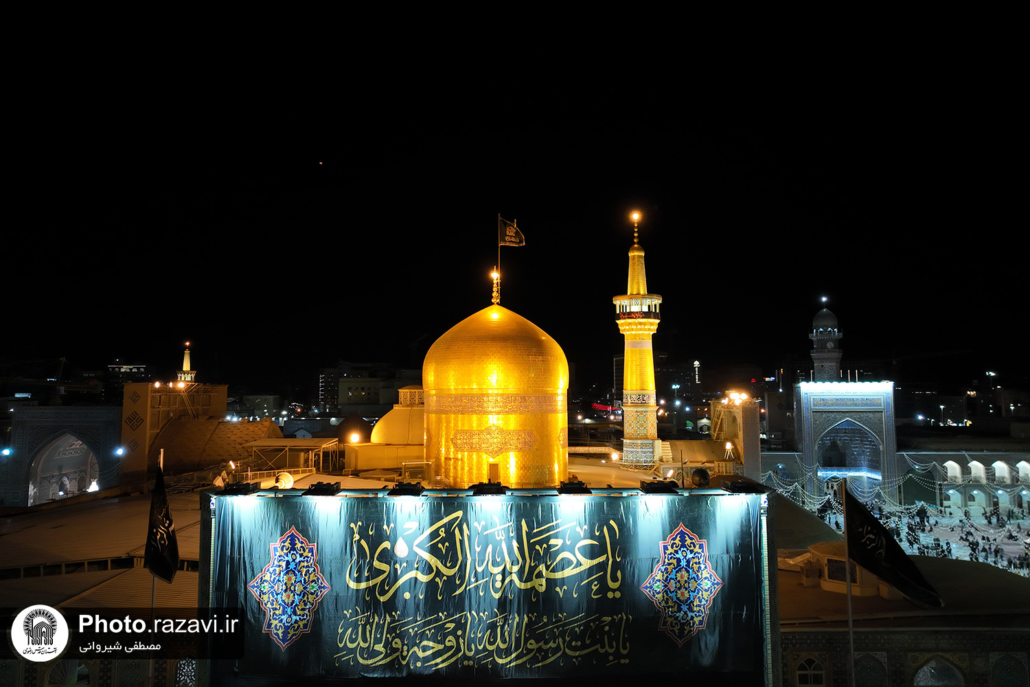 همزمان با شام شهادت مظلومانه حضرت زهرا(س) یادواره شهدای مفقودالاثر لشکر فاطمیون مدافع حرم در حریم پاک امام رضا (ع) برگزار شد.