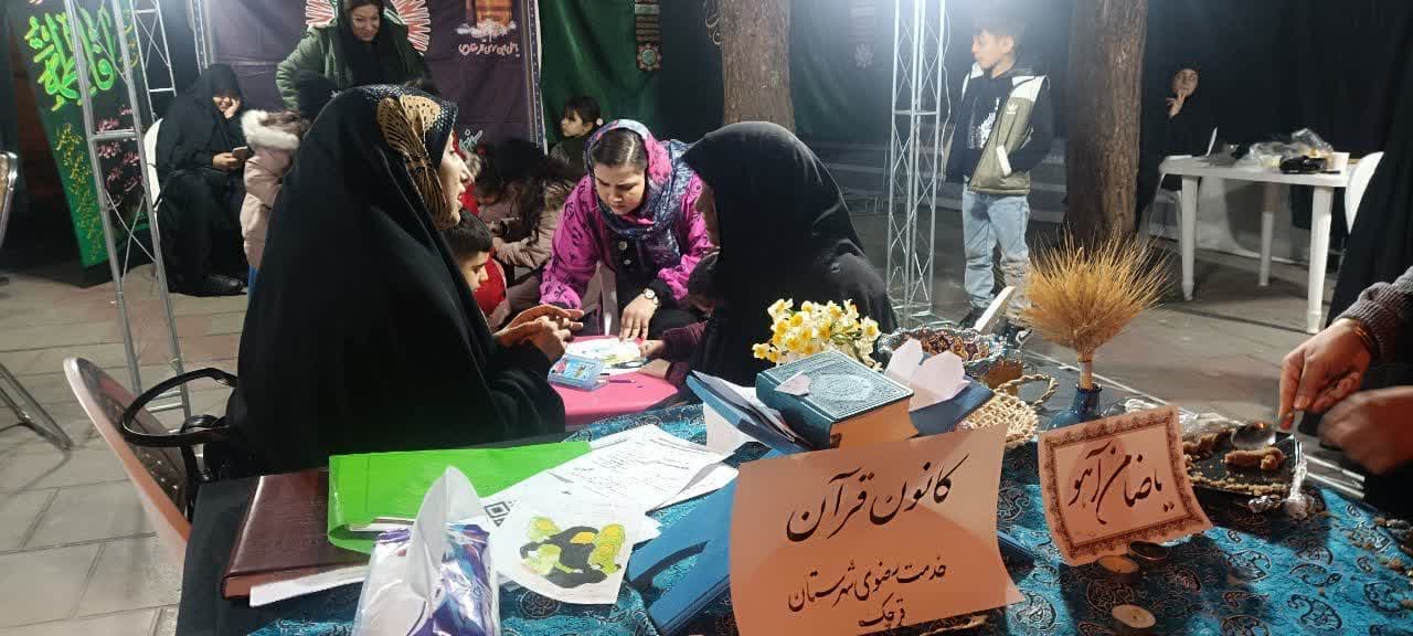 میز خدمت قرآنی با رنگ و بوی فاطمی در قرچک برپا شد