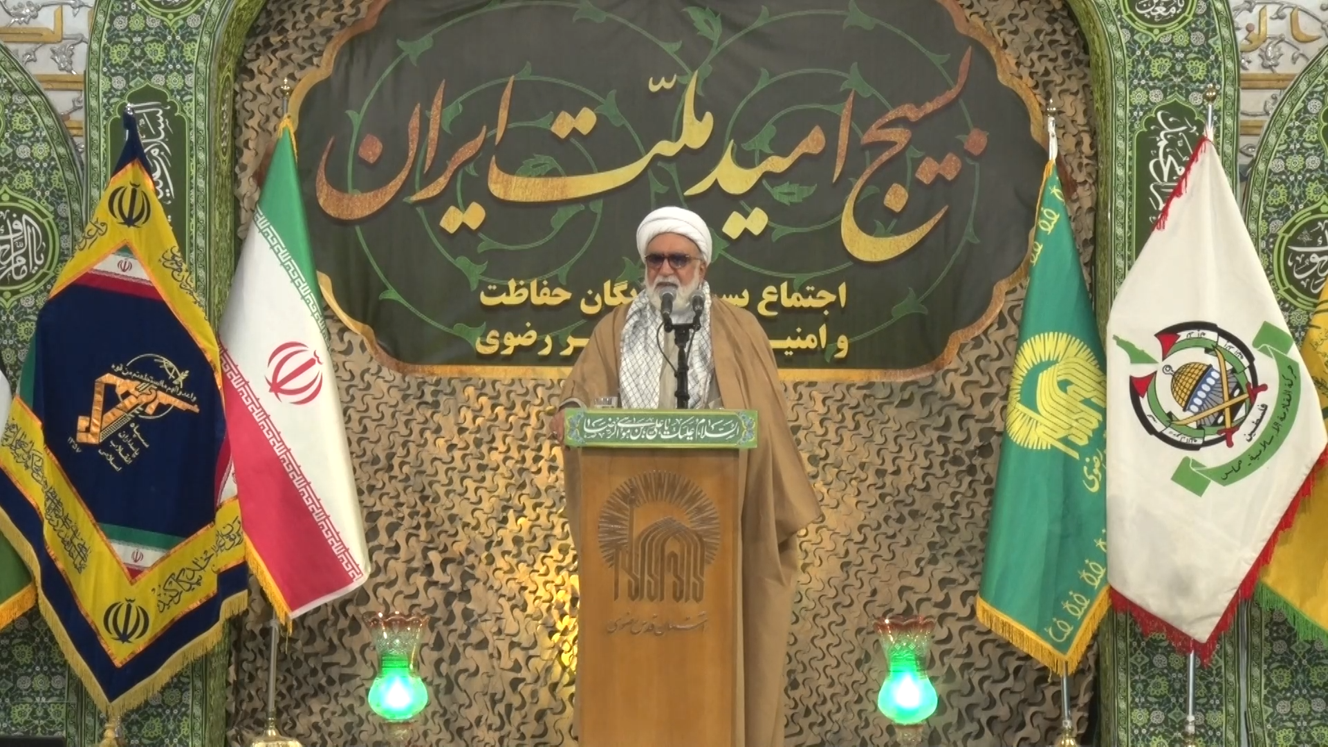 اجتماع بسیجیان یگان حفاظت حرم مطهر رضوی در رواق امام خمینی (ره)