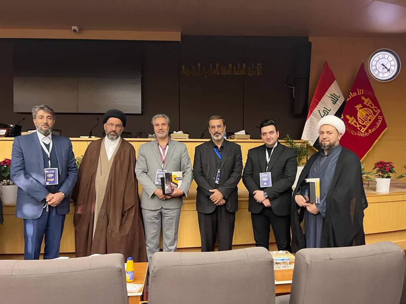 حضور مسئولان موزه حرم مطهر رضوی در چهارمین همایش بین‌المللی موزه الکفیل 