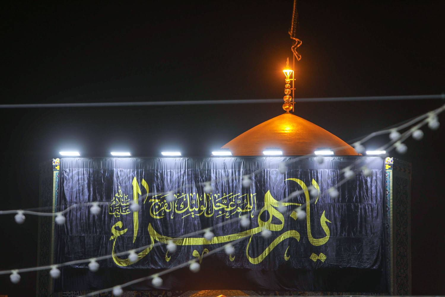 به همت معاونت تبلیغات اسلامی حرم مطهر رضوی، ویژه برنامه شام شهادت مظلومانه یگانه دخت نبی(ص) حضرت فاطمه زهرا (س) در حرم مطهر رضوی برگزار شد.