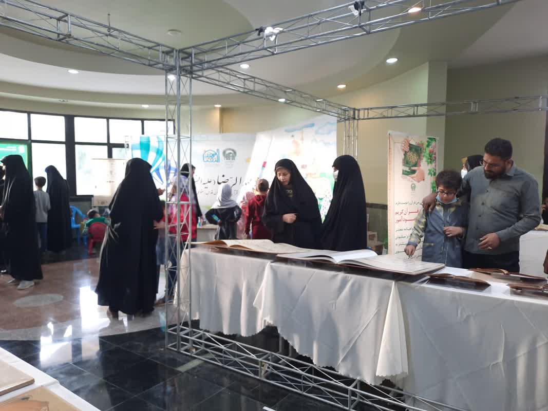 نمایشگاه مردمی قرآن کریم با حضور خادمیاران رضوی در شهرکرد برپا شد