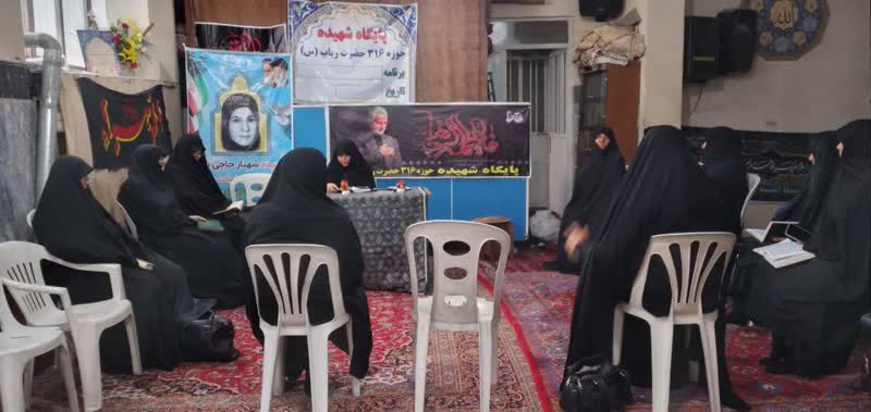 برگزاری محافل تخصصی قرآن کریم به همت کانون بانوان و خانواده منطقه ۱۴ تهران