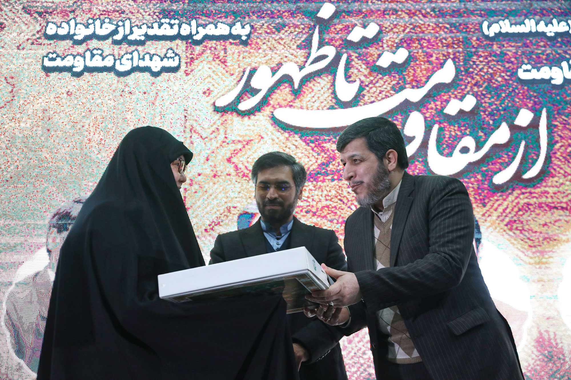 همایش «از مقاومت تا ظهور»