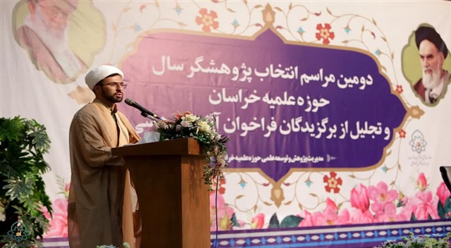  ضرورت تأسیس پایگاه مستقل عرضه آثار پژوهشی و تولیدات علمی طلاب