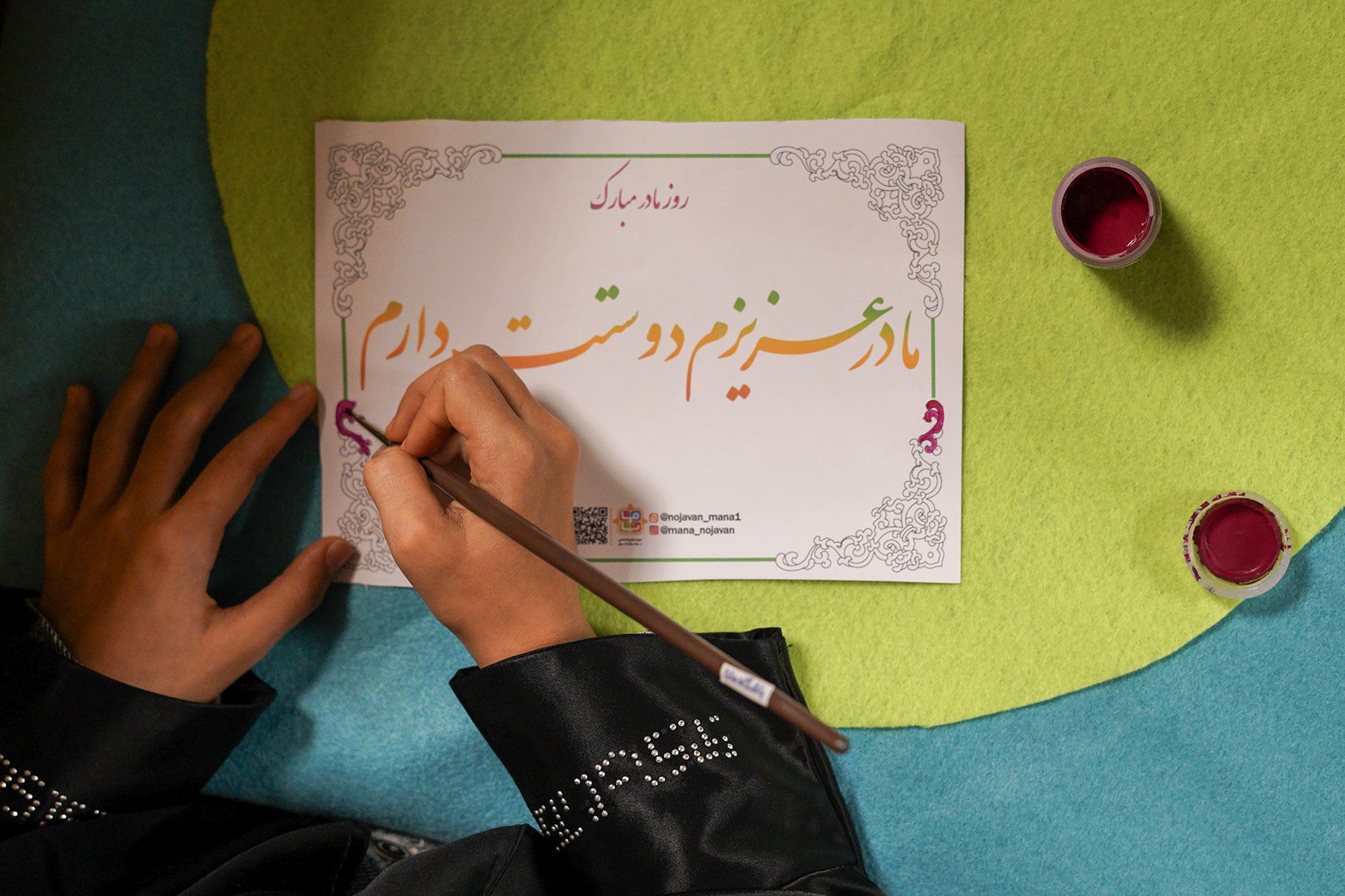 جشن ميلاد حضرت زهرا سلام الله عليها در حرم مطهر رضوی