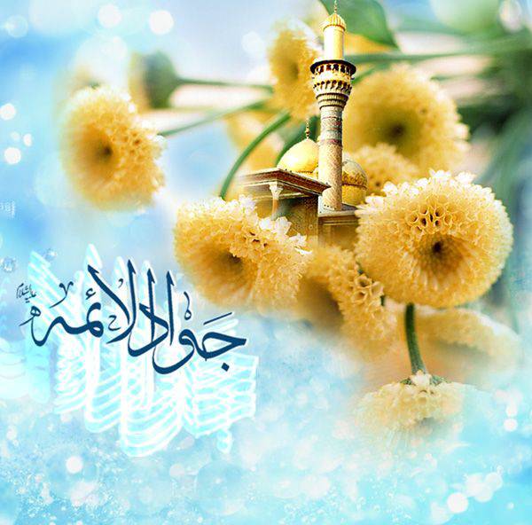 امام جواد(ع)، آغازگر فصل جدیدی در امامت و نمادی از علم و دانش بودند