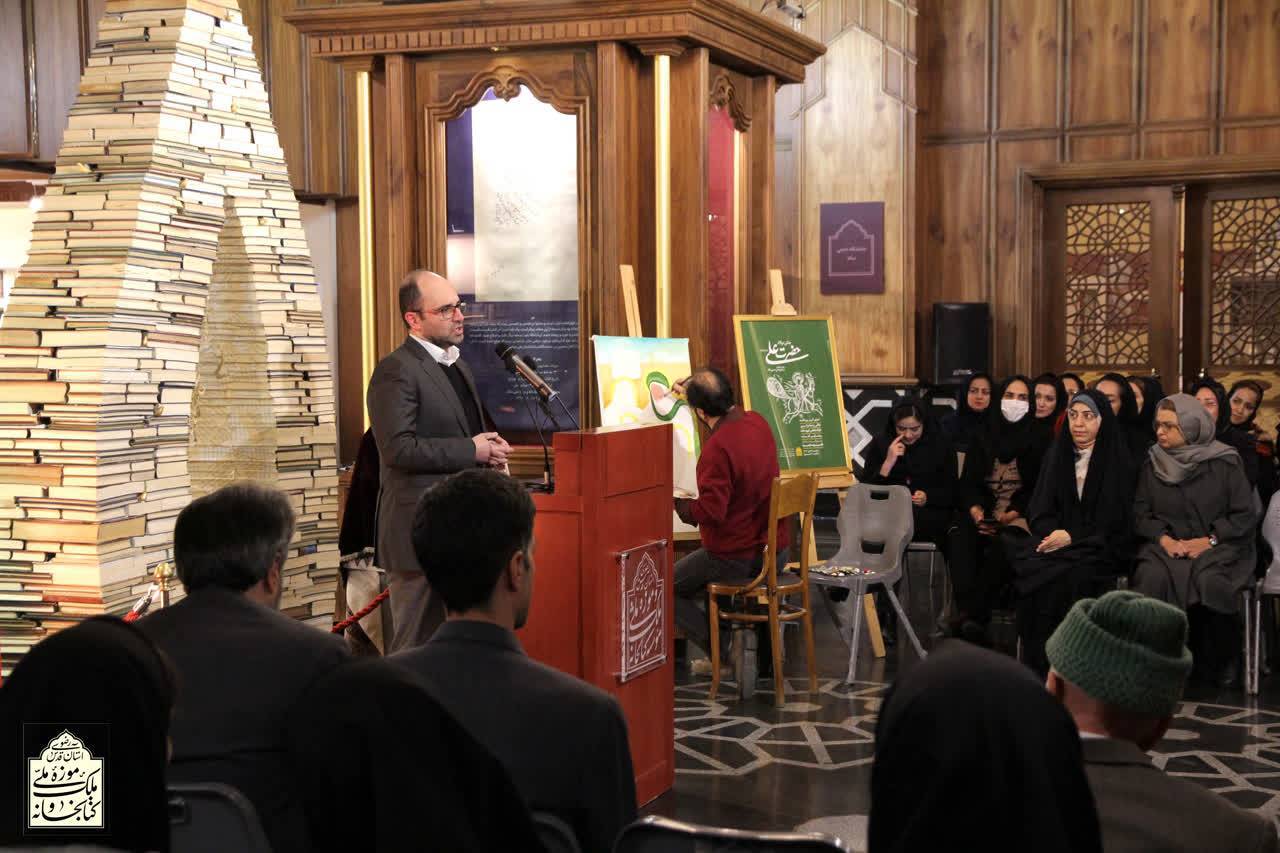 آیین گرامیداشت میلاد باسعادت حضرت علی(ع) به‌عنوان یکی از هشت آیین وقف‌نامه‌ای کتابخانه و موزه ملی ملک، با اجرای برنامه‌های متنوع در این موقوفه فرهنگی آستان قدس رضوی در تهران، برگزار شد.