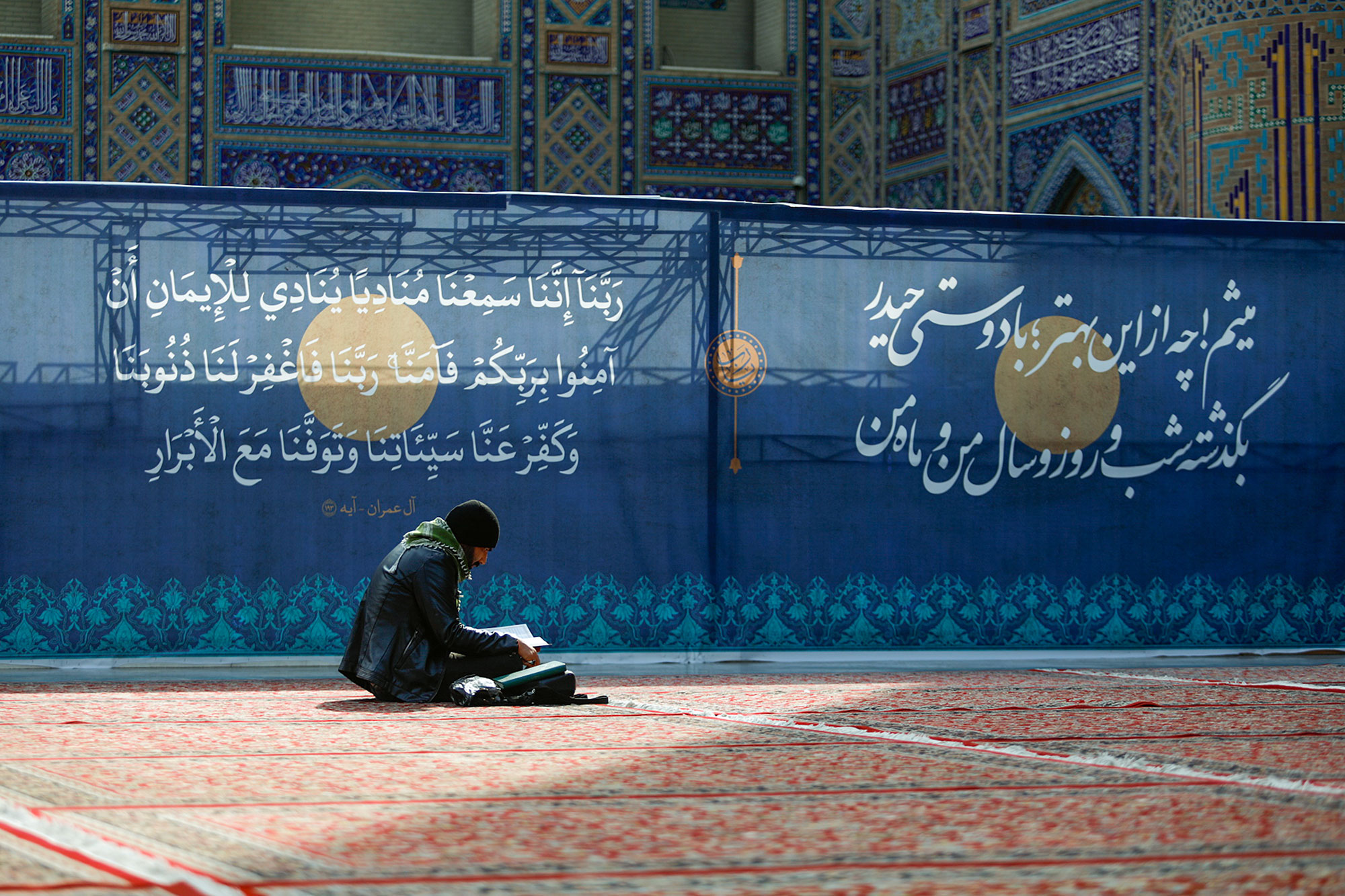 آیین معنوی اعتکاف در حرم مطهر رضوی-2