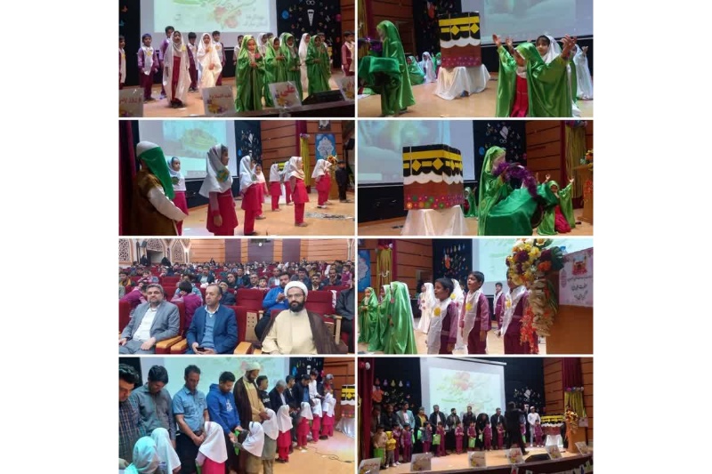 برپایی جشن میلاد امام علی(ع) ویژه نونهالان و دانش آموزان در میقات الرضا(ع)