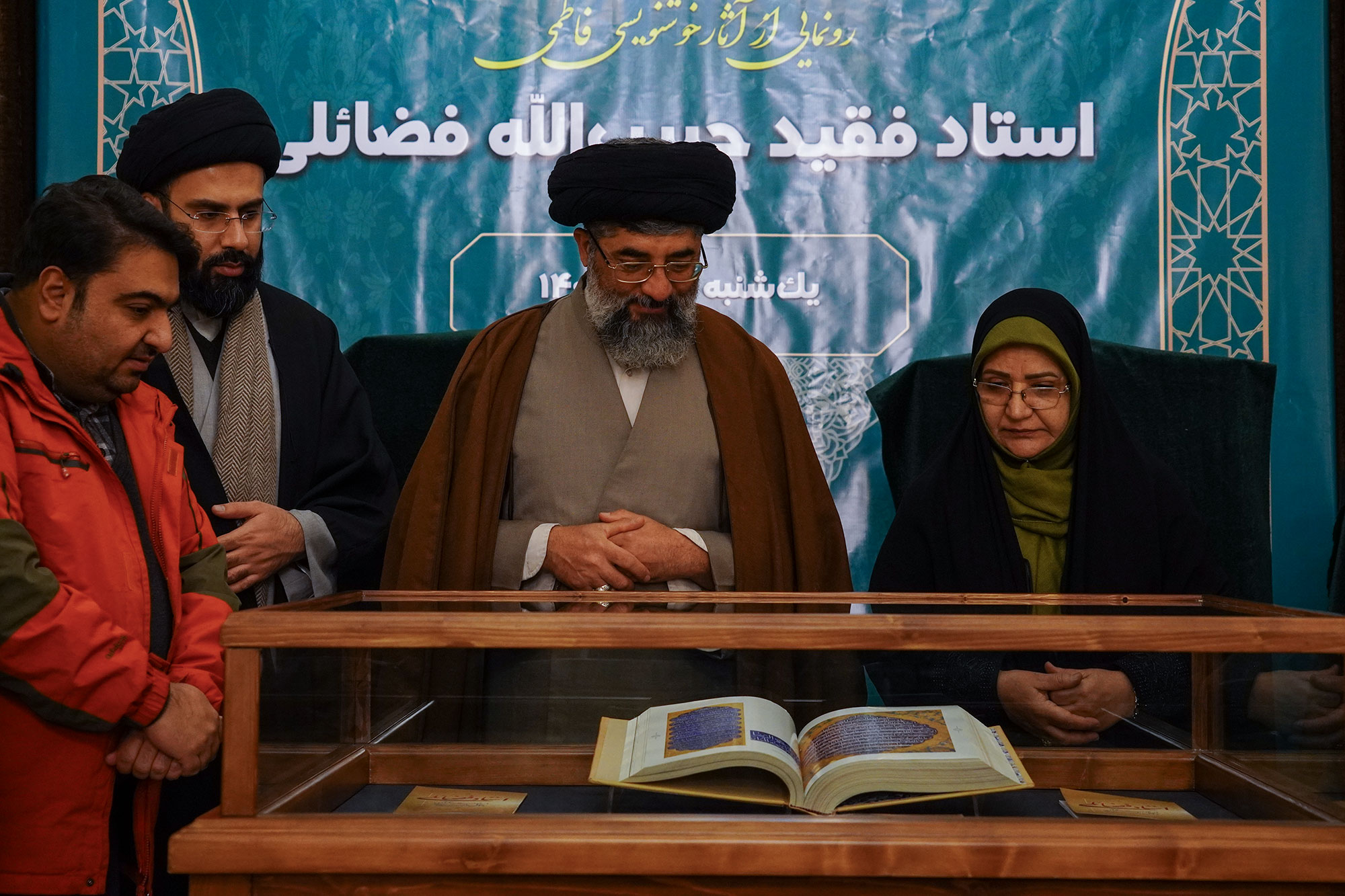 رونمایی از آثار خوشنویسی شادروان حبیب‌الله فضائلی در موزه رضوی