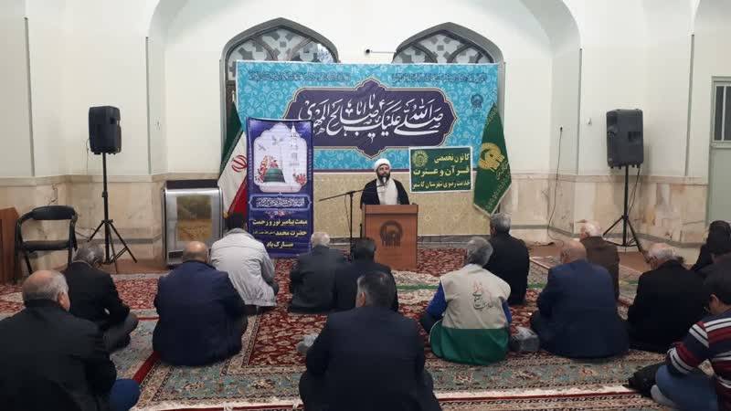 بعثت پیامبر(ص) آغازی برای سعادت جامعه بشری بود 