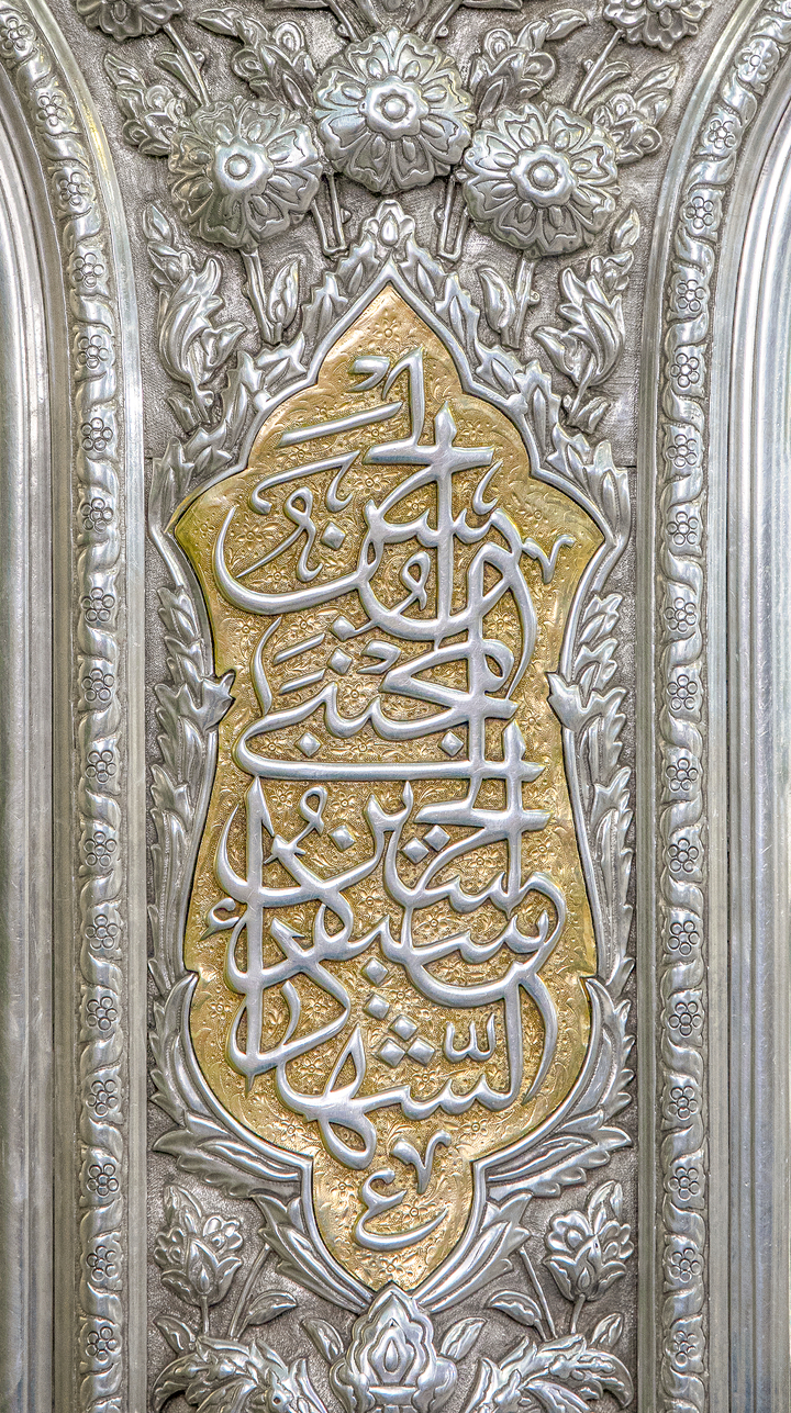 عکس با کیفیت : نقش نام مبارک امام حسن و امام حسین علیه السلام بر ضریح مطهر رضوی
