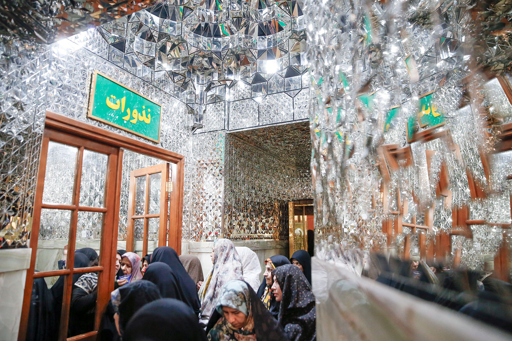 دفاتر نذورات بانوان در حرم مطهر رضوی
