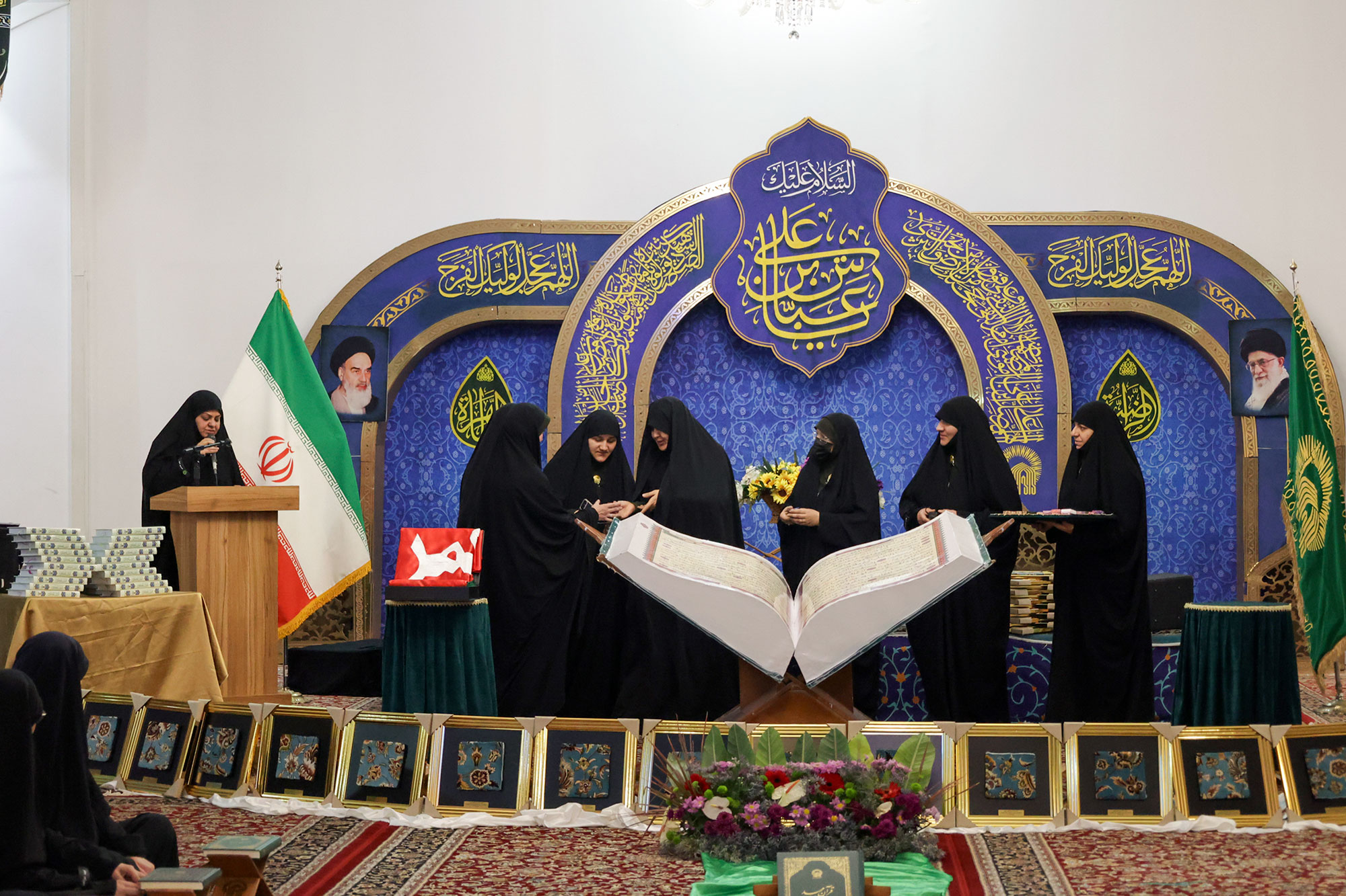 مسابقات سراسری قرآن کریم خواهران خدمه حرم مطهر رضوی