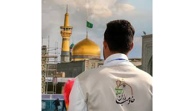 کیفیت بخشی به فعالیت های شبکه خادمیاران رضوی مستلزم اجرای طرح های نوآورانه است‌