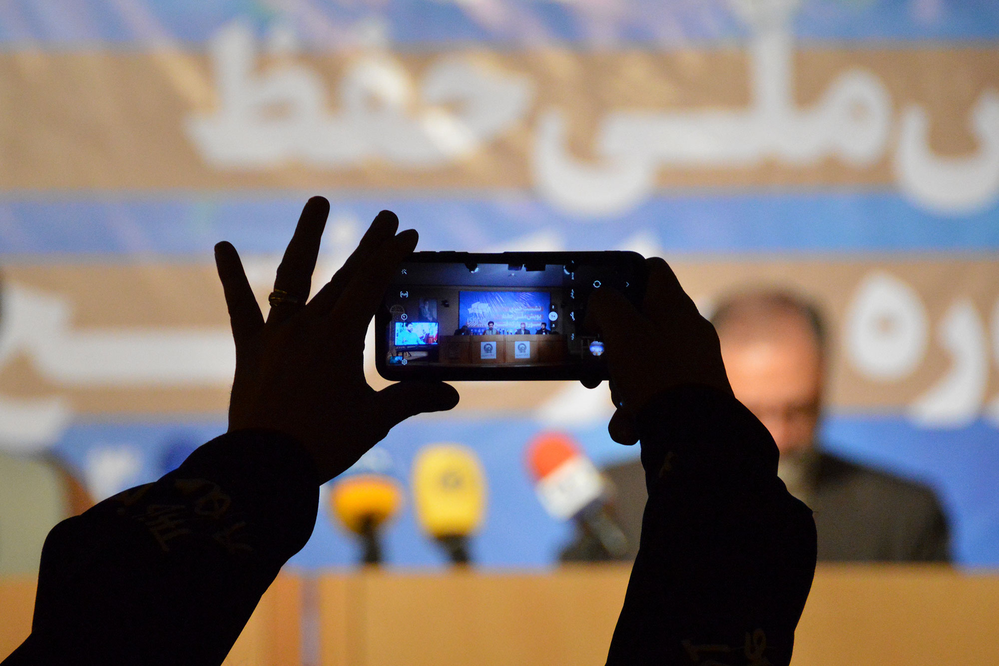 نشست خبری پویش ملی حفظ سوره «فتح»
