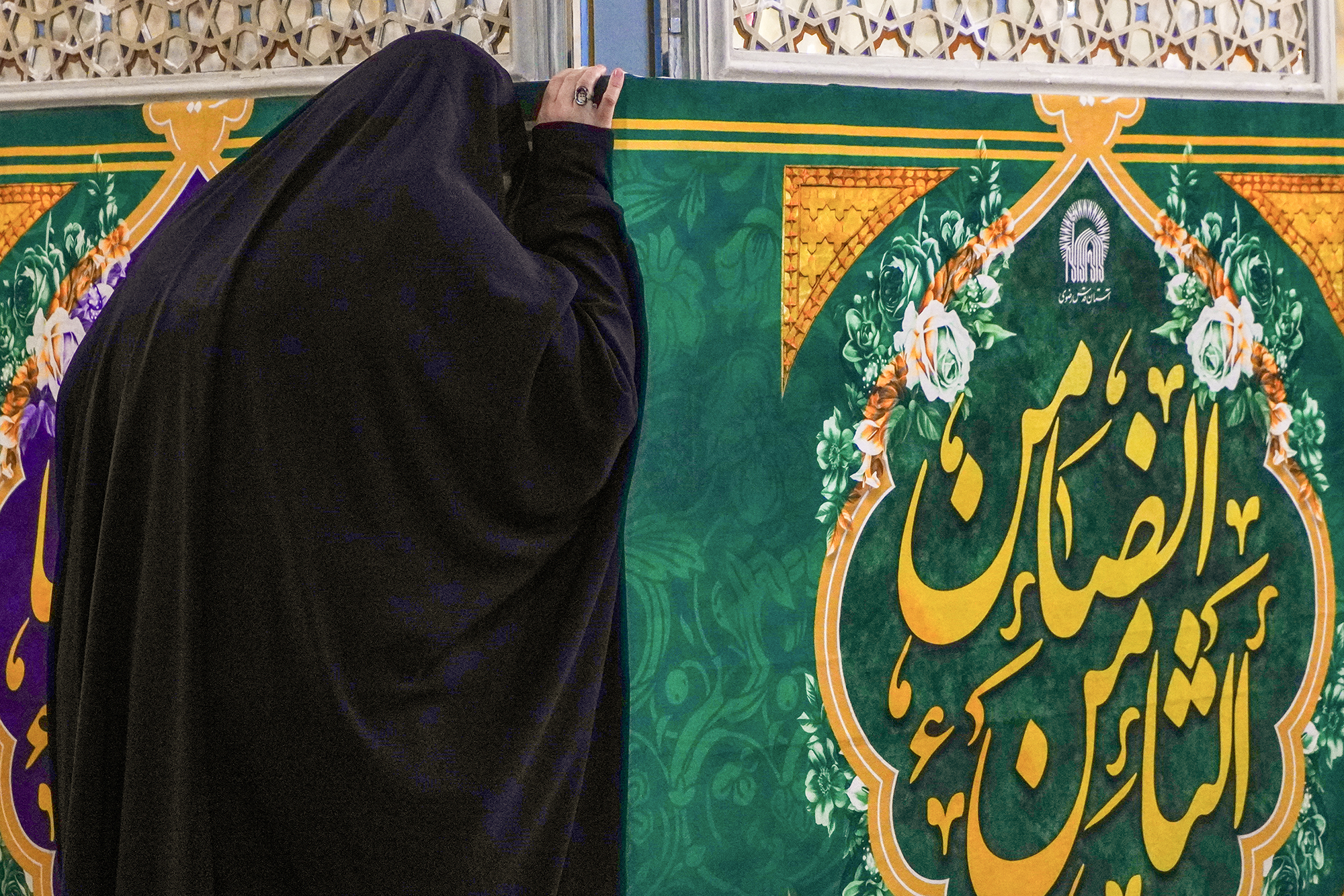 عزاداری بانوان عرب زبان در شهادت امام کاظم علیه‌السلام