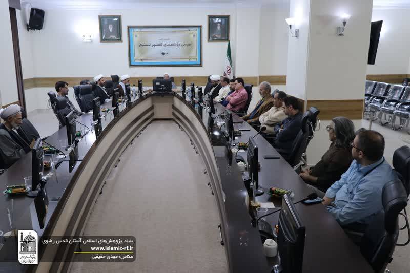 انتشار 83 اثر جامع و روشمند قرآنی توسط بنیاد پژوهش‌های اسلامی