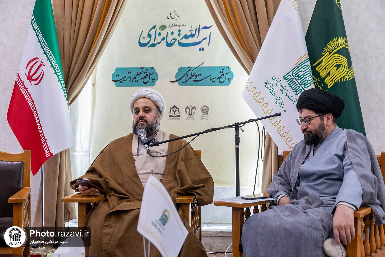 از منظر مقام معظم رهبری فقه باید در همه مسائل زندگی توسعه یابد 